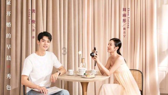 父母反对的婚姻是幸福的吗？