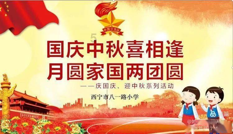 仙剑奇侠传
