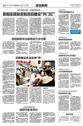 奢华豪宅找不同