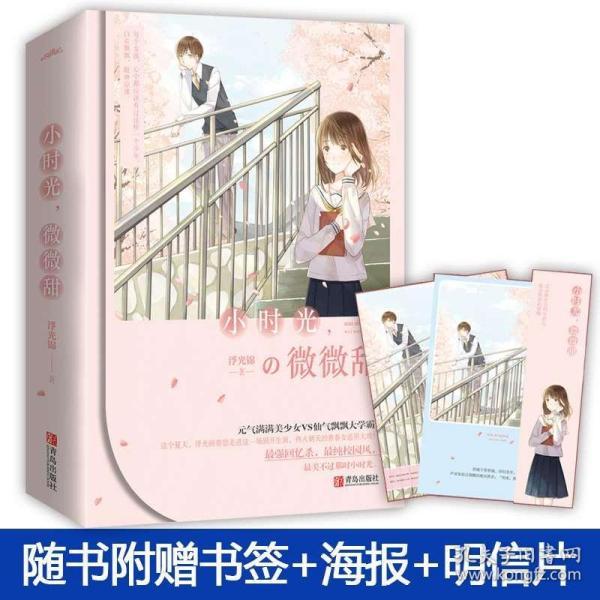 最美的校园女生73